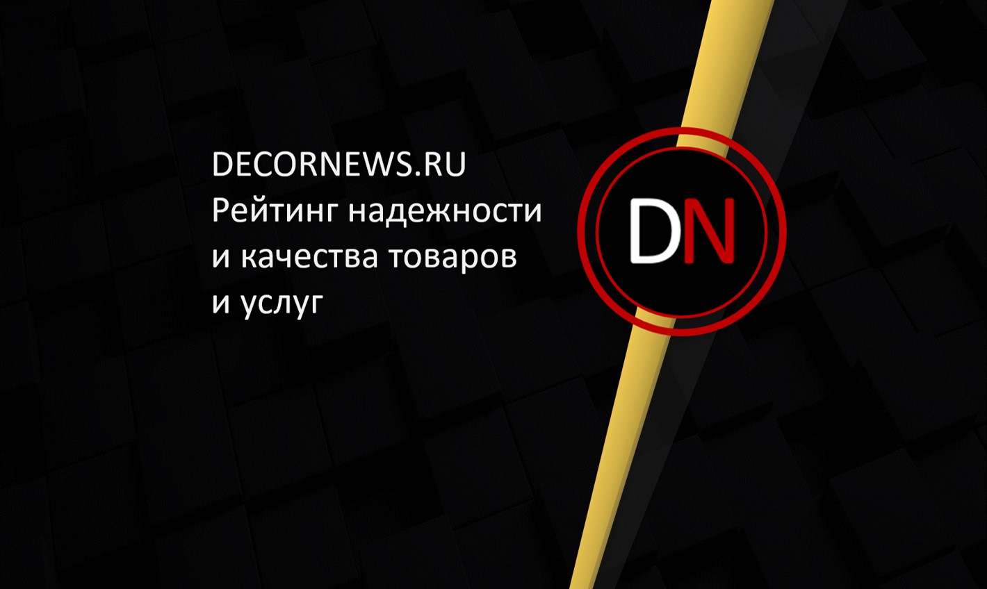 Рейтинг hdd по надежности 2021