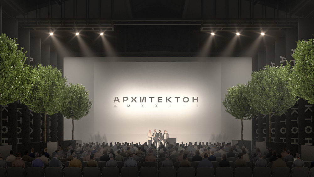 С 13 по 17 сентября 2023 года в Центральном выставочном зале «Манеж» в Санкт-Петербурге впервые  пройдет архитектурный фестиваль «Архитектон»
