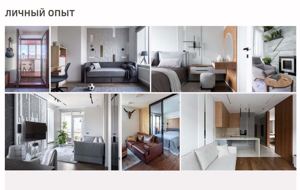 Проектирование однокомнатной квартиры Decornews.ru