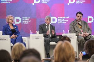 Пленарная сессия РФИД-2024 открыла деловую программу Форума Decornews.ru