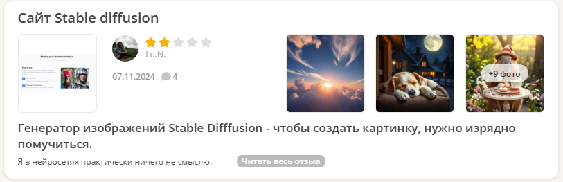 Нейросеть Stable Diffusion Отзывы рейтинг Decornews.ru