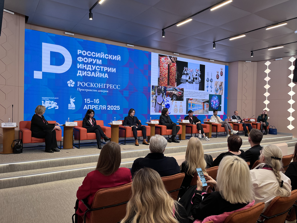 Завершился первый день Российской форума индустрии дизайна DECORNEWS.ru