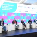 Национальный дизайн как стратегия: приоритеты развития индустрии в России
