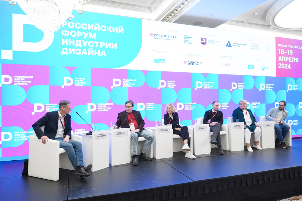 Национальный русский стиль на Российском Форуме Индустрии Дизайна DECORNEWS.ru